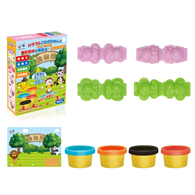 樂彩森林 電動打地鼠遊戲 歷史價格詳細信息