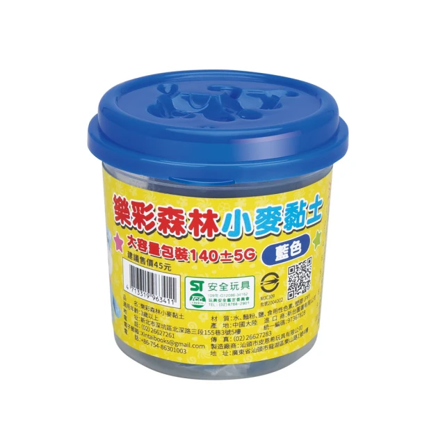 樂彩森林小麥黏土大容量包裝-6色組 歷史價格詳細信息