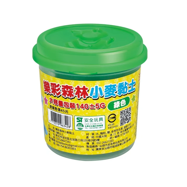 樂彩森林小麥黏土大容量包裝-6色組 歷史價格詳細信息