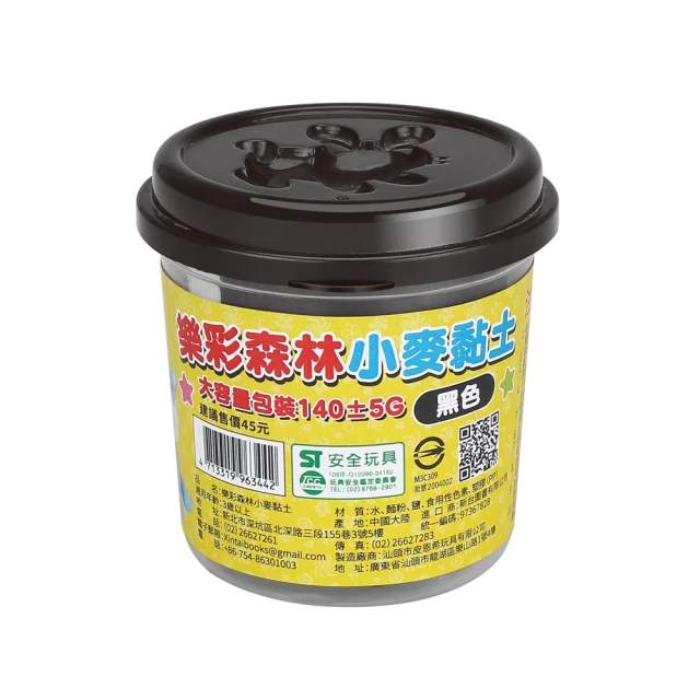 樂彩森林小麥黏土大容量包裝-6色組 歷史價格詳細信息