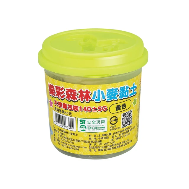 樂彩森林小麥黏土大容量包裝-6色組 歷史價格詳細信息