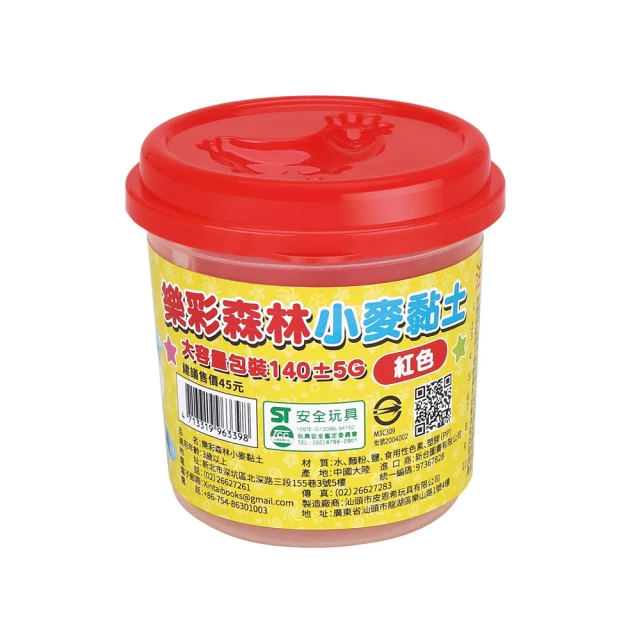 樂彩森林小麥黏土大容量包裝-6色組 歷史價格詳細信息