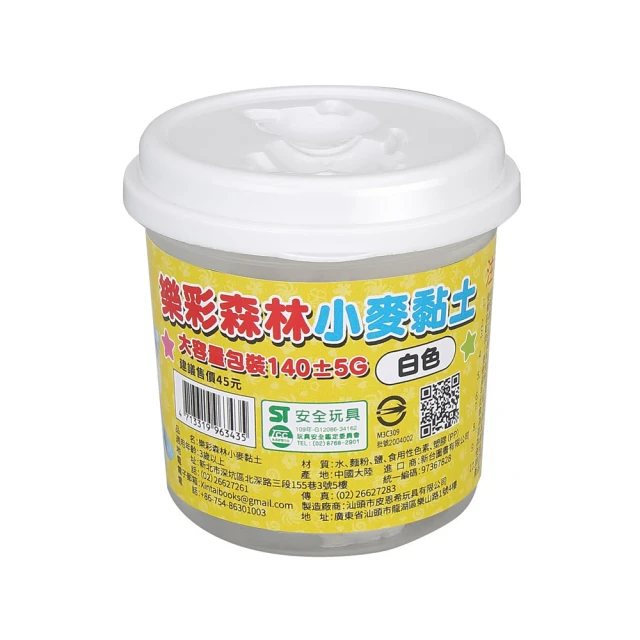 樂彩森林小麥黏土大容量包裝-6色組 歷史價格詳細信息