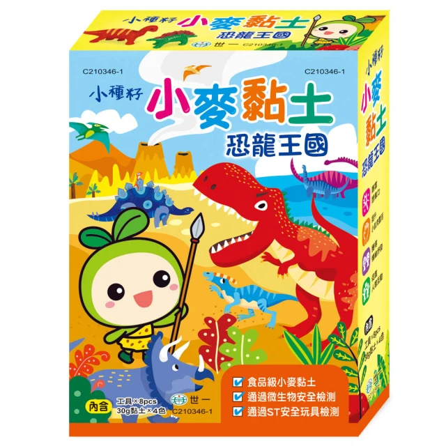 世一 小神童ㄅㄆㄇ (親子15) (B2035-1)【練習本】4719742133315【童書繪本】 歷史價格詳細信息