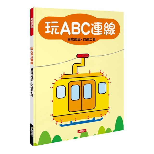 人類童書 用美國小學課本學好英文 單字&閱讀 現貨 廠商直送 歷史價格詳細信息