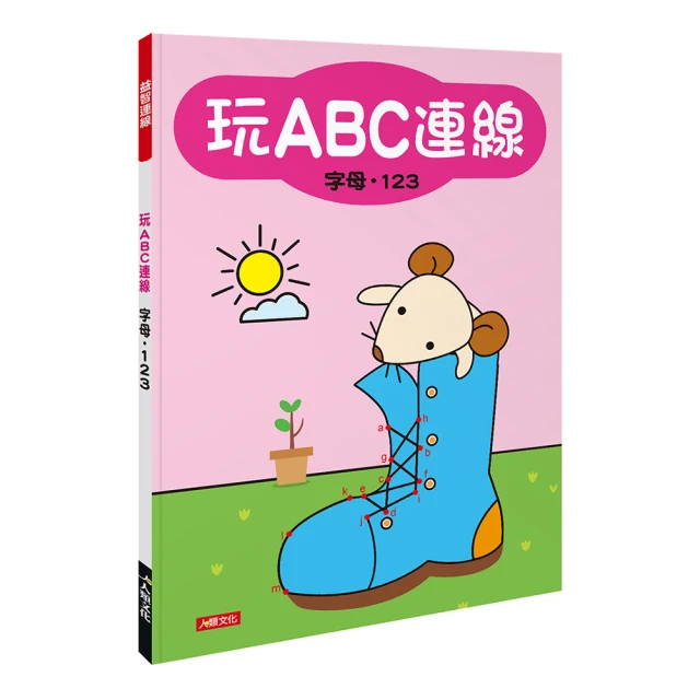 人類童書 用美國小學課本學好英文 單字&閱讀 現貨 廠商直送 歷史價格詳細信息
