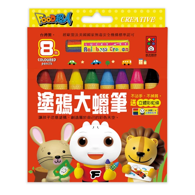 【風車】(新版) Food超人我是小醫生/我是小護士(7種小醫生/護士工具+一本示範手冊) 【丹爸童書玩具】想像力,扮演,娃娃家,角色扮演 小醫生  風車 益智玩具 職業模擬 情境模擬 歷史價格詳細信息