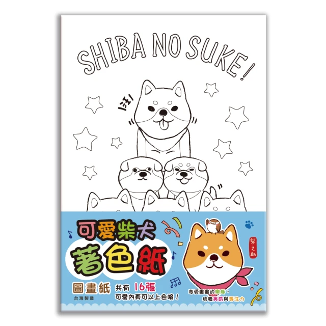 【三瑩文具】米爾熊貼布繡寬底束口袋-小(SBG-238) 歷史價格詳細信息