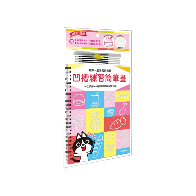 握筆器 練習器 學寫字 兒童 幼兒園 學生 鉛筆 寫字 寫字 文具 三指握筆【Z109】shop go 歷史價格詳細信息
