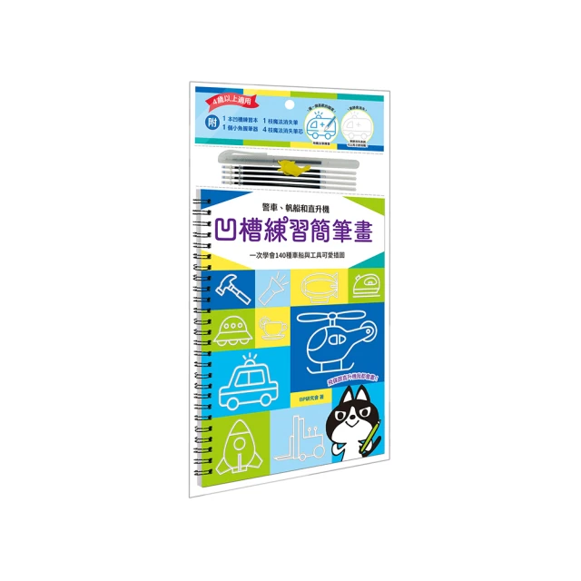 握筆器 練習器 學寫字 兒童 幼兒園 學生 鉛筆 寫字 寫字 文具 三指握筆【Z109】shop go 歷史價格詳細信息