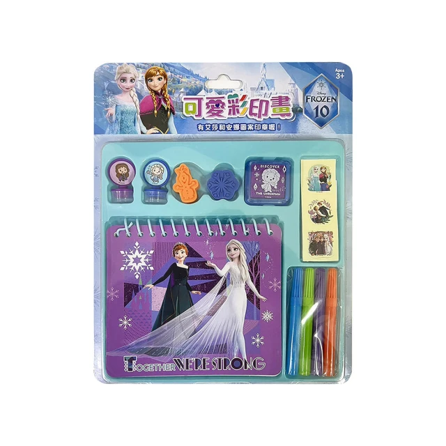 冰雪奇緣週邊概念冰雪結晶項鍊雪花項鍊cosplay飾品艾莎elsa 歷史價格詳細信息