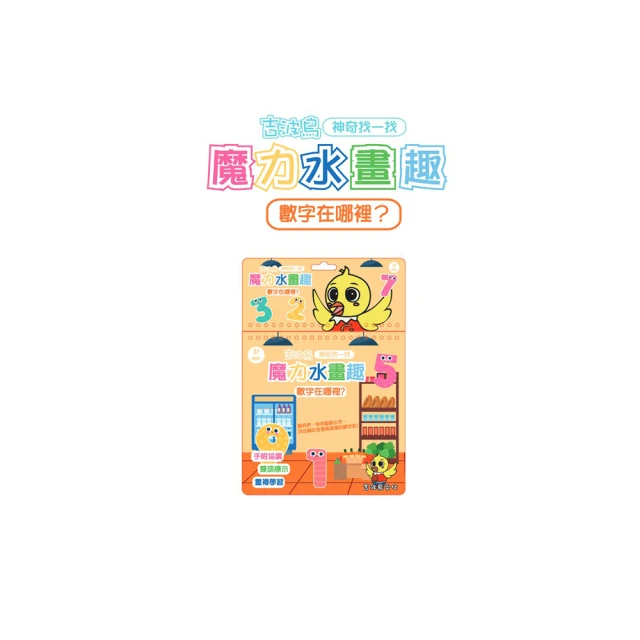 數字裡的真相: 71個最透澈的世界觀察/瓦茲拉夫．史密爾 eslite誠品 歷史價格詳細信息