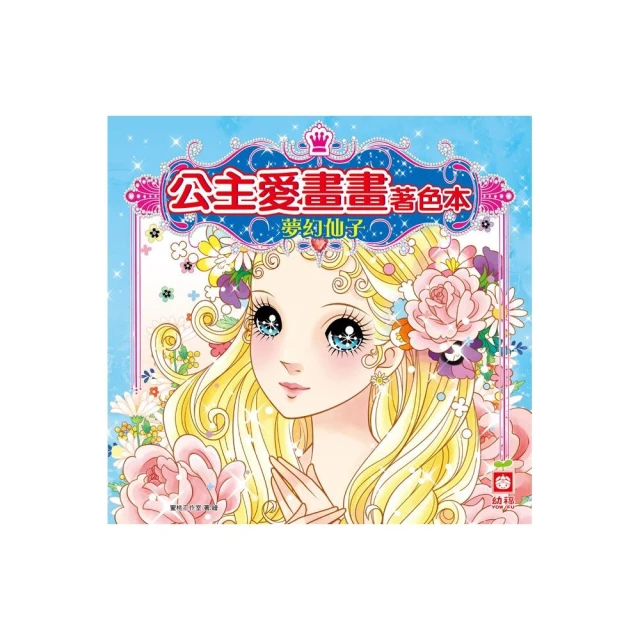 夢幻仙子啟發指引卡｜Llewellyn Dream Fairies Inspirational Cards【左西購物網】 歷史價格詳細信息