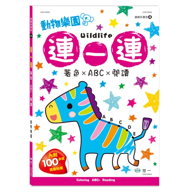 世一-動物觸摸書CB03013/123觸摸書 CB03011/動物的家觸摸書CB03014 歷史價格詳細信息
