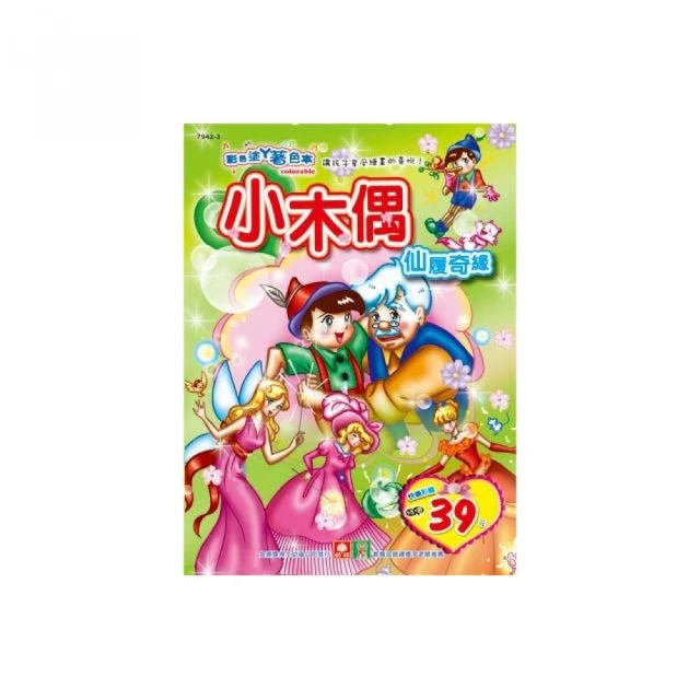 小型木工塗膠機低價出售 多層膠合板雙面塗膠機 經濟耐用質保一年 歷史價格詳細信息