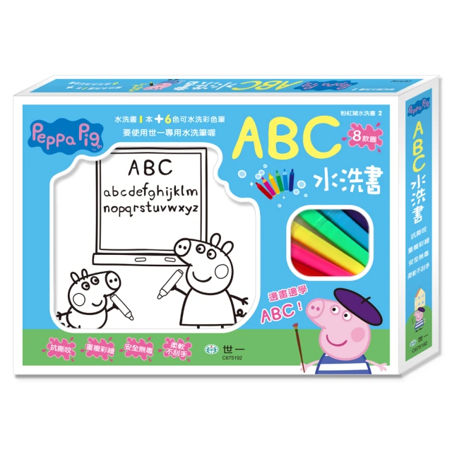 PeppaPig 粉紅豬小妹20片拼圖(多款) 玩具反斗城 歷史價格詳細信息