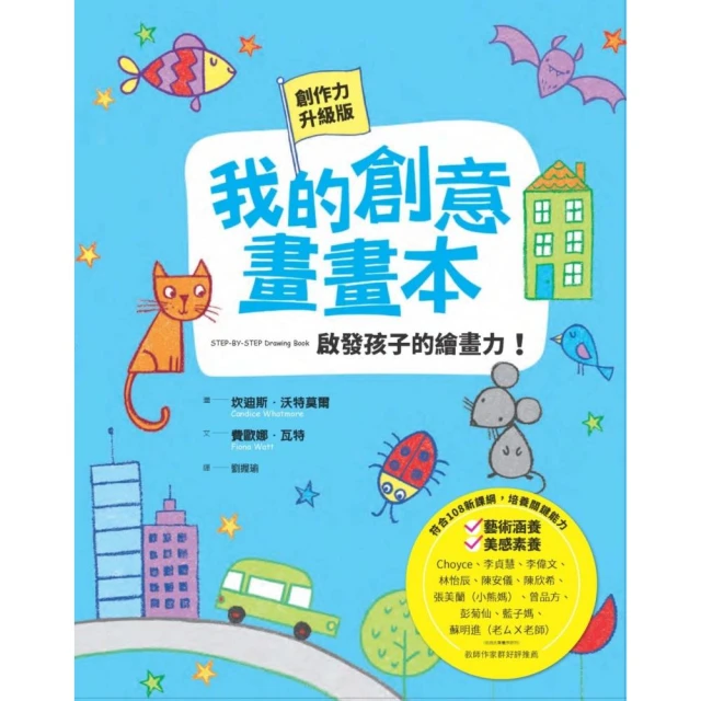 【啟發孩子的科學熱情】國家地理雜誌訂閱，好禮3選1，訂就送精選科普書籍，適合國小國中的小朋友們。_大石商城 國家地理 歷史價格詳細信息