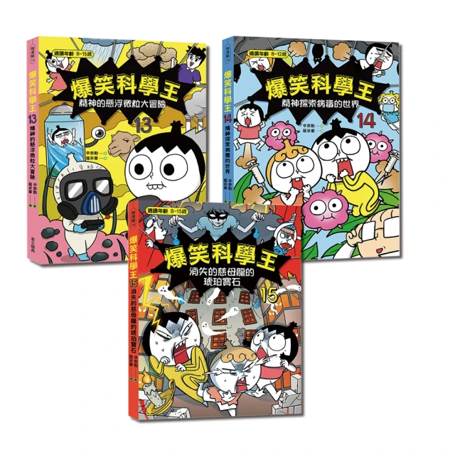 未來科技的15道難題：面對世界最關鍵的轉折，微軟總裁最前瞻的預測與洞察【城邦讀書花園】 歷史價格詳細信息