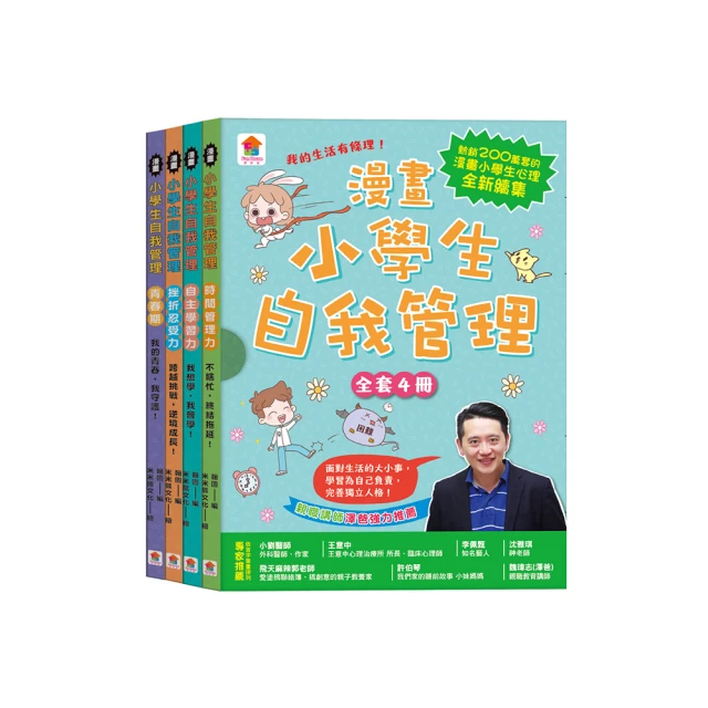 漫畫小學生成語【全套３冊】畫蛇添足+狐假虎威+歡欣鼓舞 歷史價格詳細信息