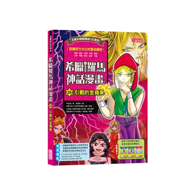 漫畫 蘋果核戰 2 APPLESEED 士郎正宗 東立 歷史價格詳細信息