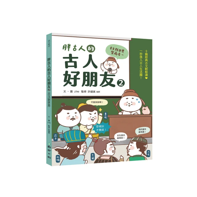 朋友2 繼承者時代 - 劉五性 鄭昊彬 金宇彬 主演 - 已拆封市售版DVD 歷史價格詳細信息