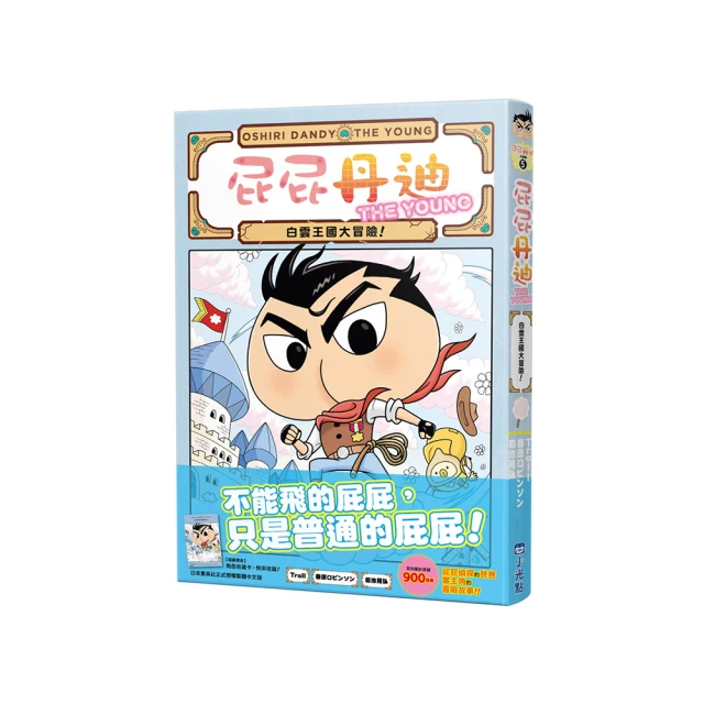 白國王【紅皇后三部曲】/胡安・高美【城邦讀書花園】 歷史價格詳細信息