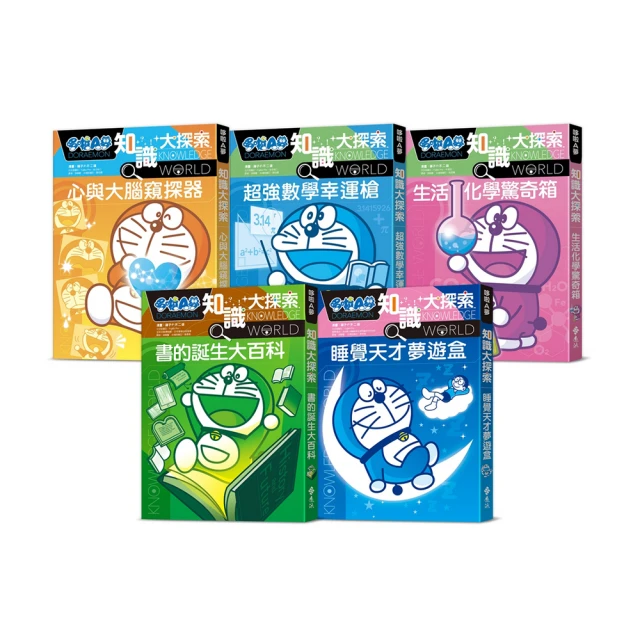 哆啦A夢知識大探索2：萬能工作體驗箱【金石堂】 歷史價格詳細信息