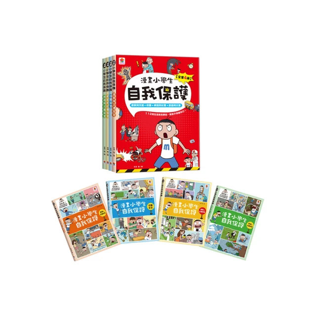 校園災害管理工作手冊(高中職學適用) [附光碟] 歷史價格詳細信息