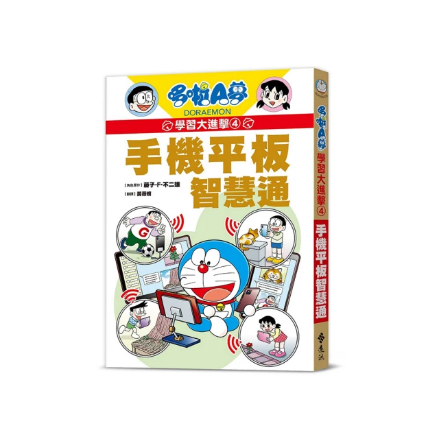 學習大躍進：孩子得高分的學習策略[二手書_良好]8746 TAAZE讀冊生活 歷史價格詳細信息