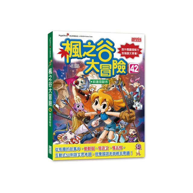 前進歐洲東西相和-臺北市立國樂團2012歐洲巡演(紀錄片) 歷史價格詳細信息
