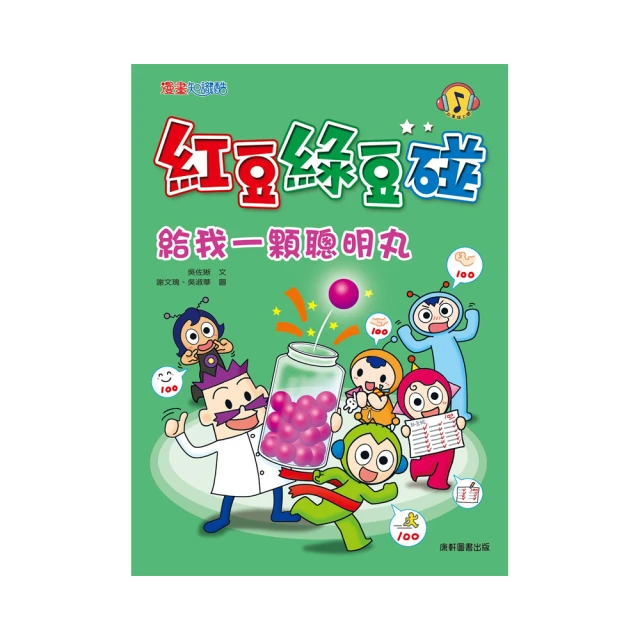 一顆紅豆 - 瓊瑤 著 - 這一版 民國67年 -初版  皇冠雜誌社出版 歷史價格詳細信息