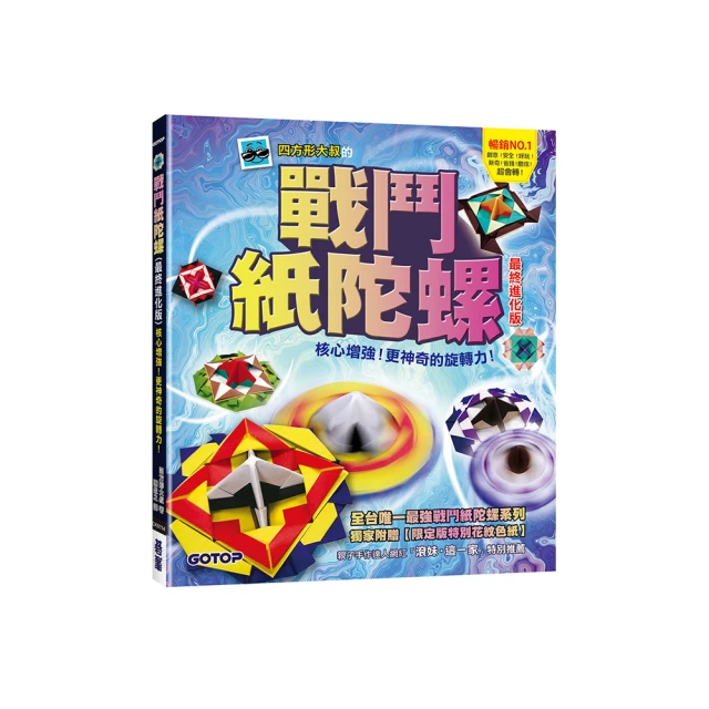 進化的力量：用新維度看清世界變化，唯有最適合的才能持續生存 歷史價格詳細信息