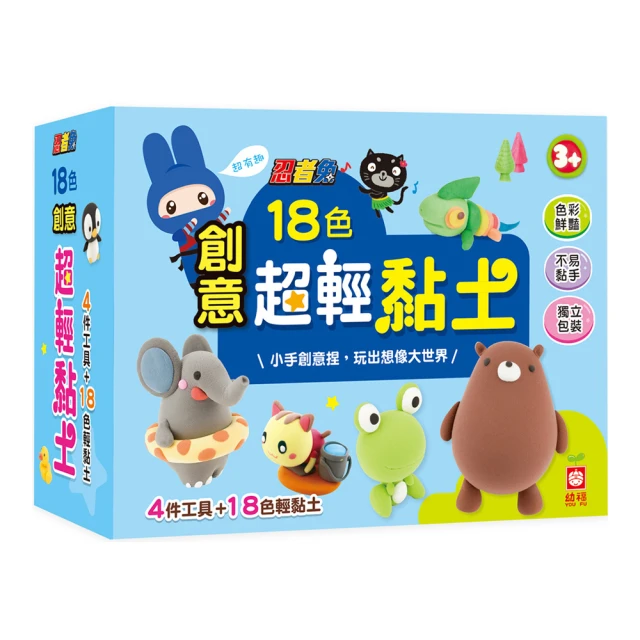 超輕黏土視頻教程U盤少兒彩泥創意手工可愛卡通動物造型教程U盤版 歷史價格詳細信息