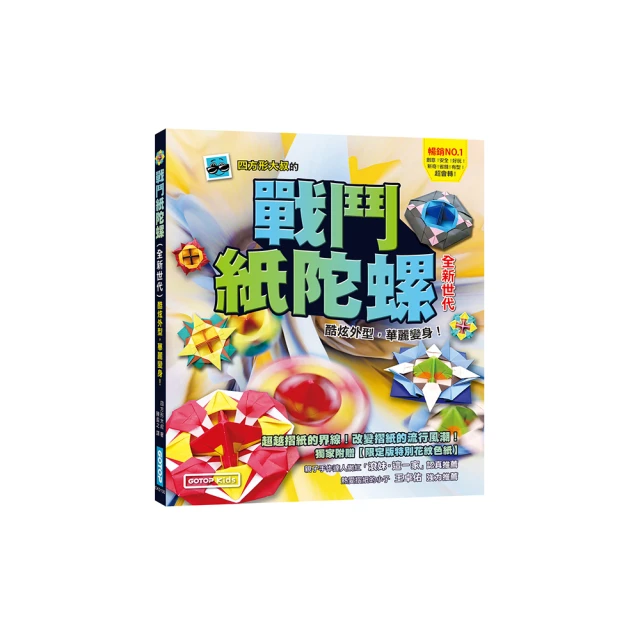 【附特別限定外包裝】PS2 王國之心2 Final Mix+ 純日版 日文 Kingdom Hearts II #192 歷史價格詳細信息