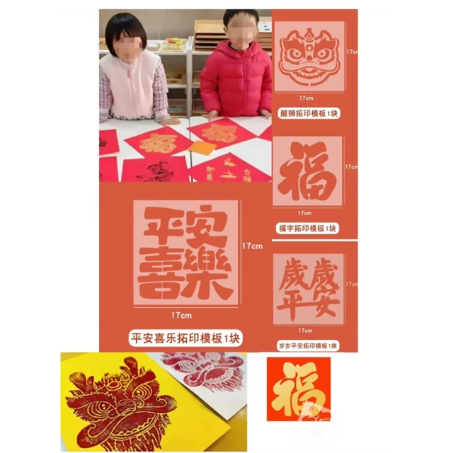 【子玄】春節掛飾 鞭炮系列 春節裝飾 鞭炮主題(春節環境佈置 過年佈置 鞭炮掛飾) 歷史價格詳細信息