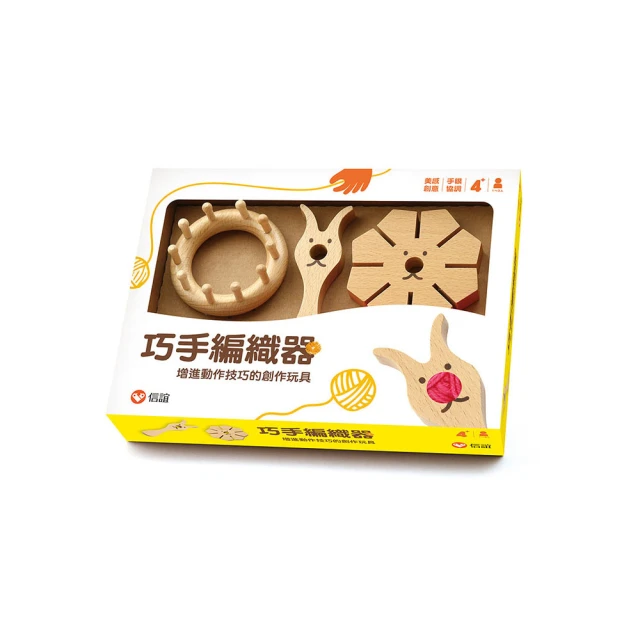手作編織項圈 DIY手工寵物項圈 DIY手工編織 貓咪項圈手工編織diy材料包 毛線鈴鐺頸圈小型犬寵物狗狗針織圍脖 歷史價格詳細信息