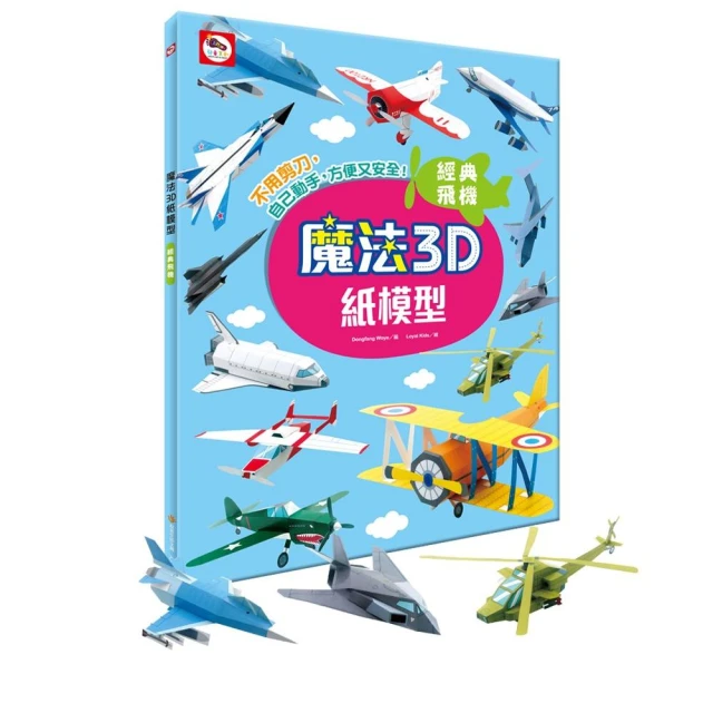 3D魔法面紙盒磁力加強版【叭叭買手】 歷史價格詳細信息
