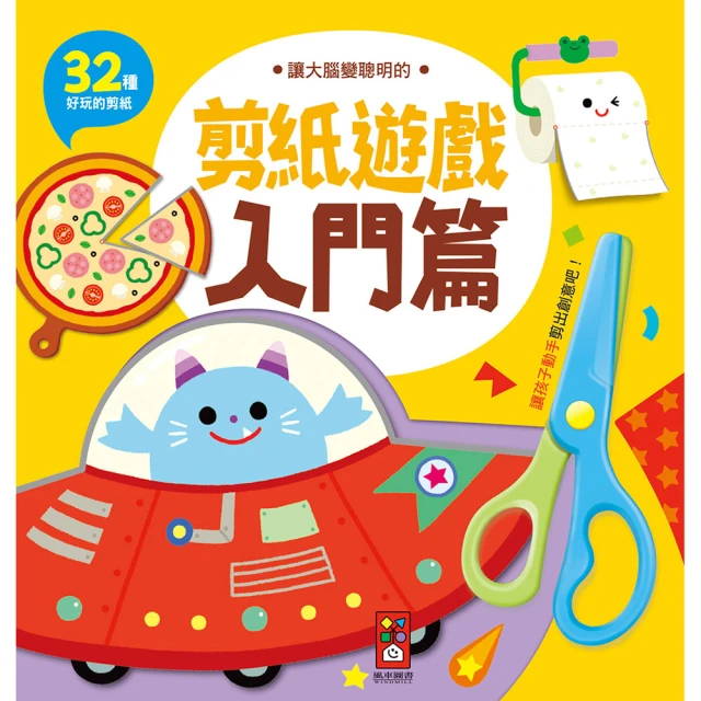 風車圖書  動物園-寶寶最愛的磨牙布書 歷史價格詳細信息