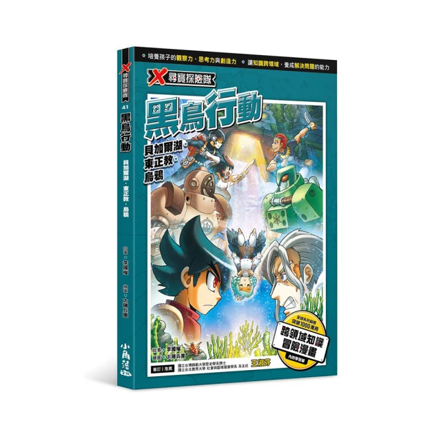 湖東燒 約清代中晚期 青花硯臺  漢代瓦當圖案 常樂未央 日44262 歷史價格詳細信息