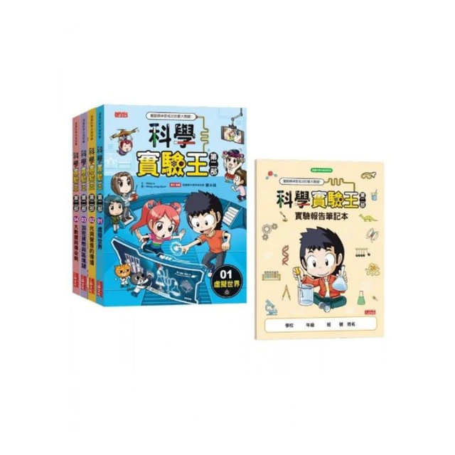 科學實驗王第二部4：大數據與傳染病 歷史價格詳細信息