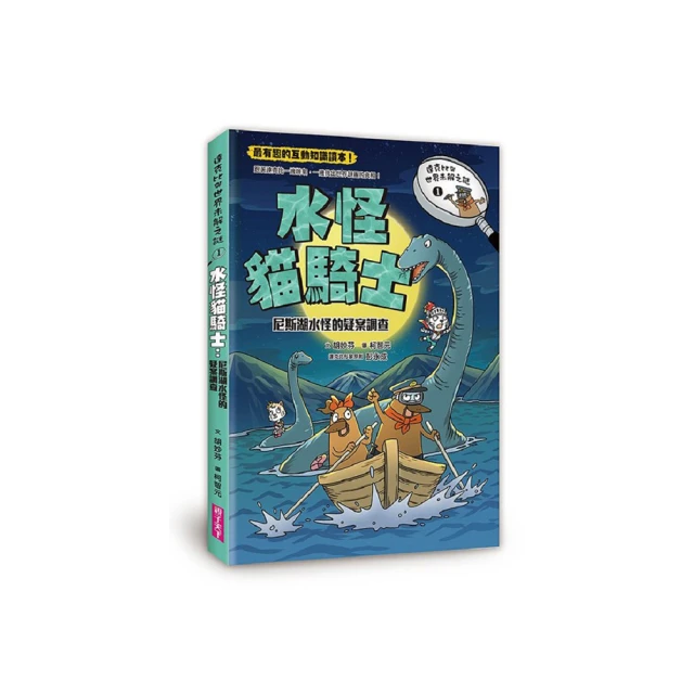 解謎世界名畫2：從畫家性格、模特兒、時代背景窺見畫作最深層的靈魂與故事【城邦讀書花園】 歷史價格詳細信息