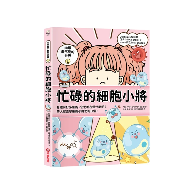 看不見世界 看見夢想：首位盲人社長用歌聲傳愛的影響力旅程[二手書_近全新]8373 TAAZE讀冊生活 歷史價格詳細信息