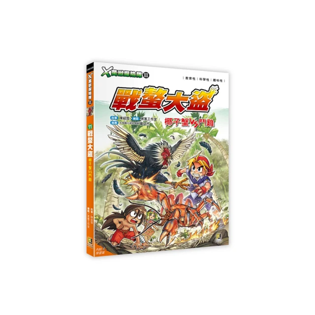 【蟹鬥】豪華版304不鏽鋼吃蟹工具6件套-附收納盒(大閘蟹 蟹針 蟹夾 螃蟹鉗 蟹勺 蟹剪 挖勺子 餐具) 歷史價格詳細信息
