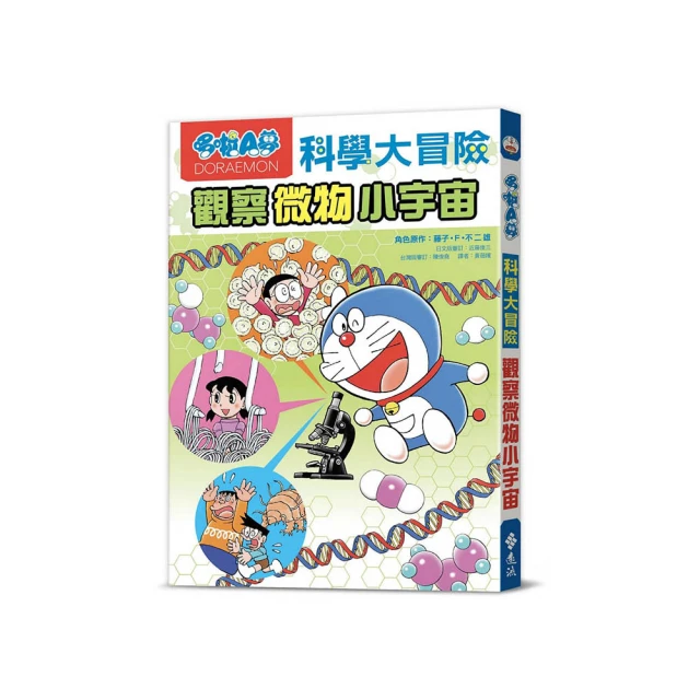 哆啦a夢微顆粒積木成年高難度兼容樂高diy立體拼裝益智女孩子禮物超夯 精品 歷史價格詳細信息