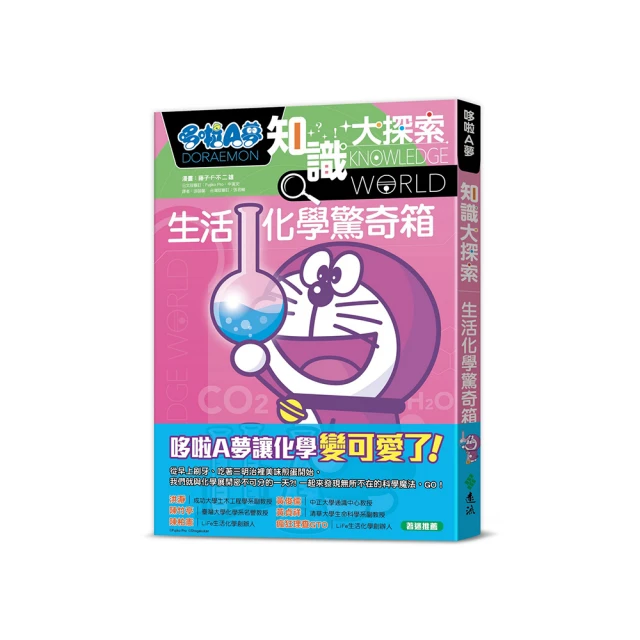 哆啦A夢知識大探索2：萬能工作體驗箱【金石堂】 歷史價格詳細信息