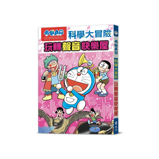 玩聲樂團 VOX 2 專輯(8首歌)(全新未拆封) 歷史價格詳細信息