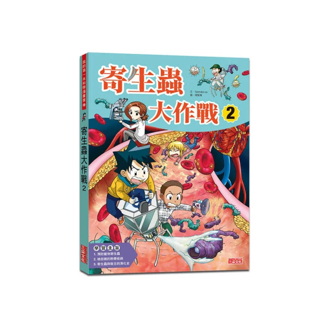寄生慈善：一個華爾街大騙子如何用「做好事又能致富」的謊言行騙全球菁英？ 歷史價格詳細信息