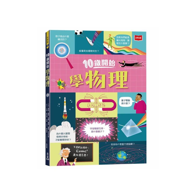 10歲開始學政治+經濟 歷史價格詳細信息