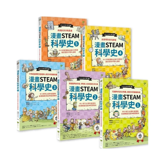 【新品】孩子愛讀的漫畫墨菲定律漫畫版正版書原著 青少年版兒童【柏優小店】 歷史價格詳細信息