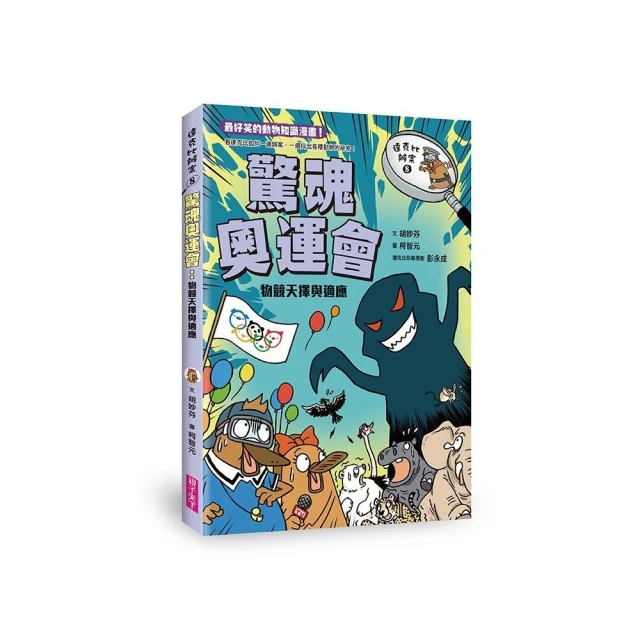 天擇：猶太人的故事 歷史價格詳細信息